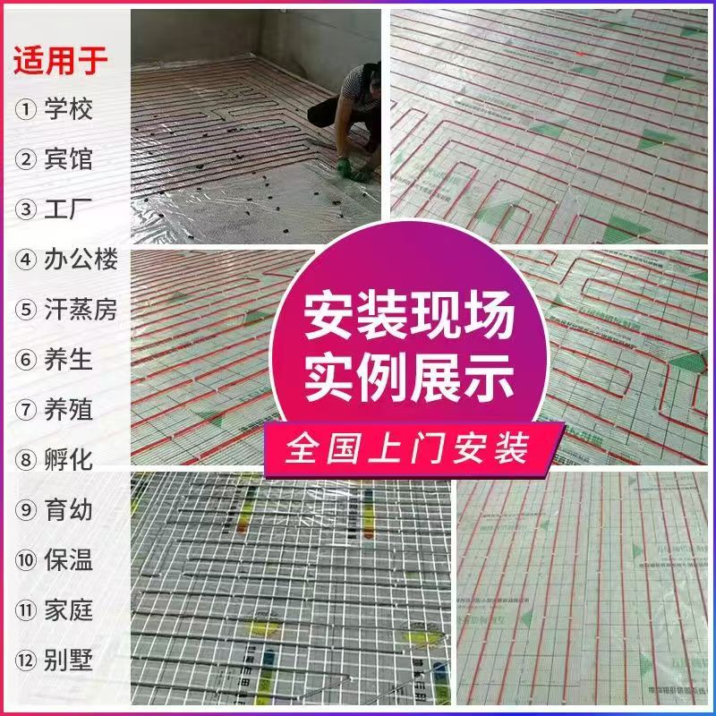 榆中县 石墨烯电地暖公司哪家好？售后保障深度解析